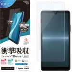 傷少XPERIA Ace III SOG08(GY)保護ガラス付き SIMフリー ガラスザムライ Xperia Ace III フィルム SO-53C SOG08 ガラス
