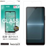 Xperia Ace III SO-53C SOG08 ガラスフィルム 平面保護 ブルー