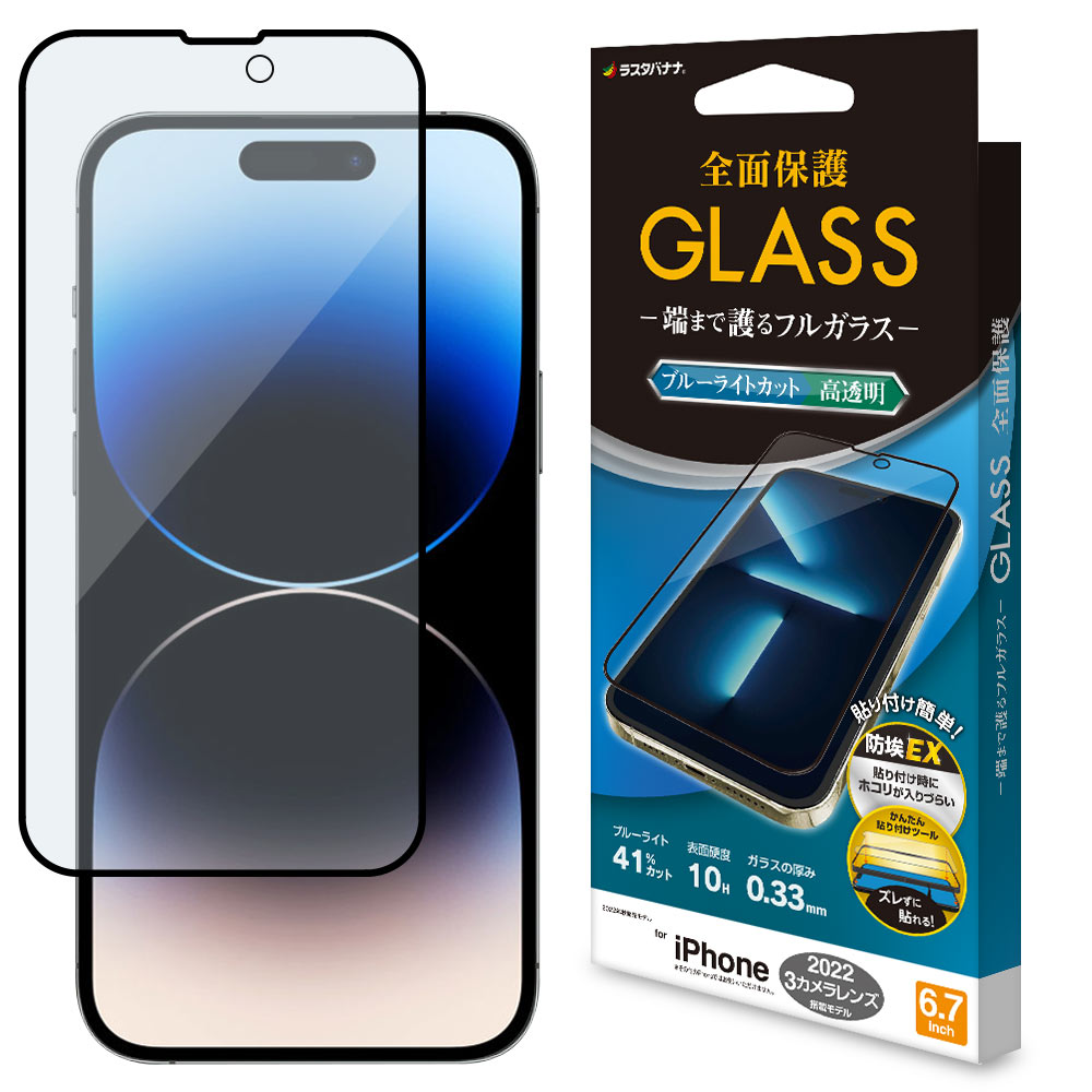 iPhone 14 Pro Max 6.7インチ カバー フィルム Amazon | Apapeya For iPhone 14 Pro/iPhone 14 Pro Max 用