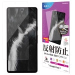Google Pixel 7 フィルム 平面保護 高光沢 高透明 クリア 指紋