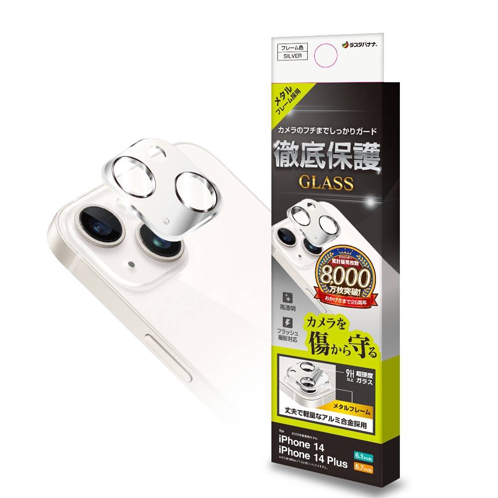 Edisonsmart SPOTLIGHT4個セット 中古 DST-SL01BK