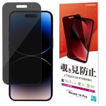 iPhone14 Pro �ե���� �����ݸ� �Τ������ɻ� �������ɻ� �岼���� 360�� �ޥå� �����ե���14�ץ� �ݸ�ե���� K3793IP261P �饹���Хʥ�