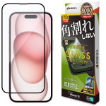 iPhone15 ガラスフィルム 全面保護 のぞき見防止 角割れしない 0.25