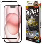 iPhone15 ガラスフィルム 全面保護 のぞき見防止 角割れしない 0.25