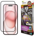 iPhone15 ガラスフィルム 全面保護 ブルーライトカット 高光沢 高透明