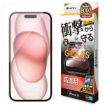 iPhone15 ガラスフィルム 平面保護 ブルーライトカット 高光沢 高透明