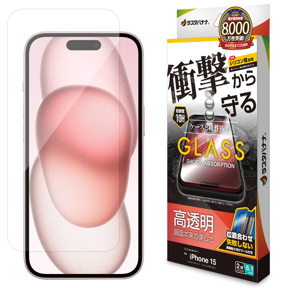 T.NET iPhone専門店安心保証専用 T.NET iPhone専門店安心保証専用 T.NET iPhone専門店安心保証専用