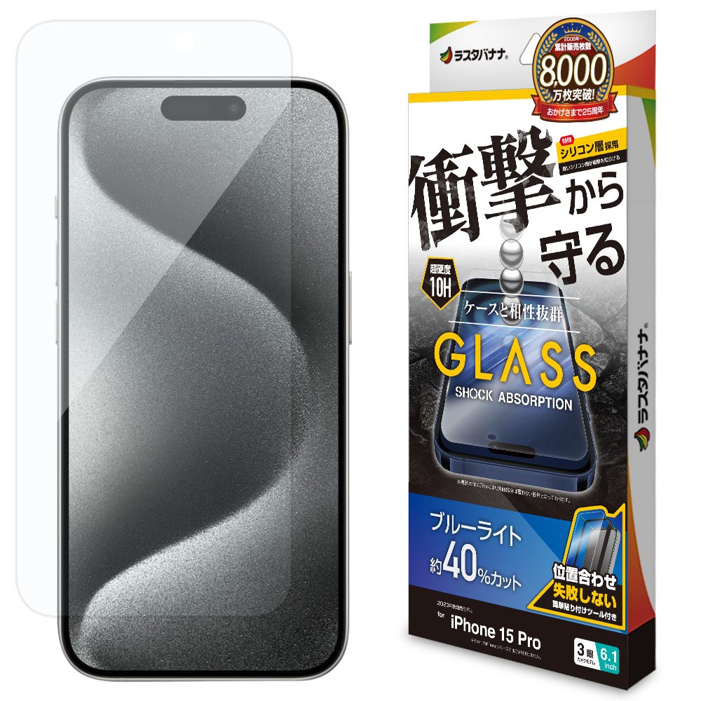 iPhone15 256㎇ ピンク バッテリー容量100% 美品 保護フィルム付 iPhone15 256㎇ ピンク バッテリー容量100% 美品 保護フィルム付