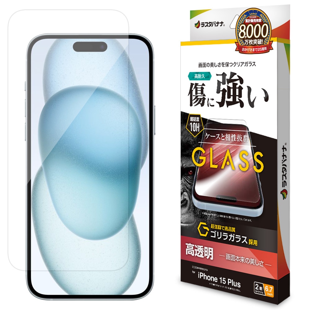 iphone15 plus キズあり iphone15 plus キズあり 【公式通販】