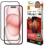 iPhone15 ガラスフィルム 平面保護 高光沢 高透明 クリア 干渉しない