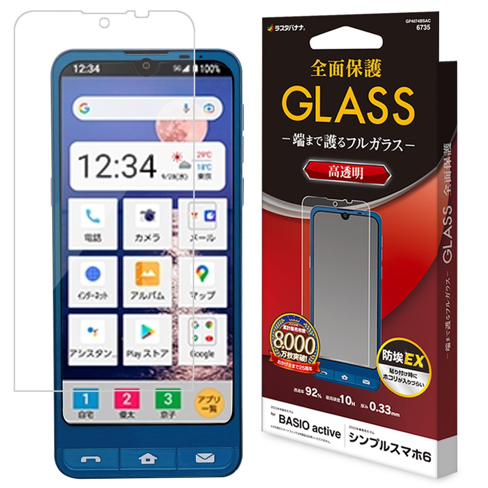 横向き林檎 横向き林檎 横向き林檎 Amazon.co.jp: ZENIX DESIGN