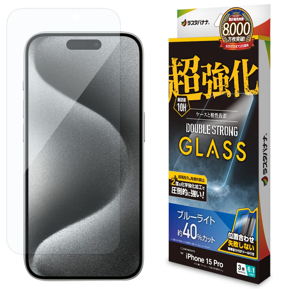 iPhone 15 Pro 512GB - ブラックチタニウム（SIMフリー）[整備済