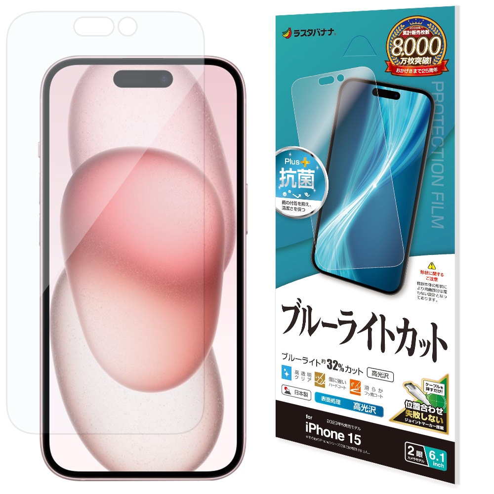 iPhone15 128GB ブルー　保護フィルムついてます 386-blue-rn.jpg