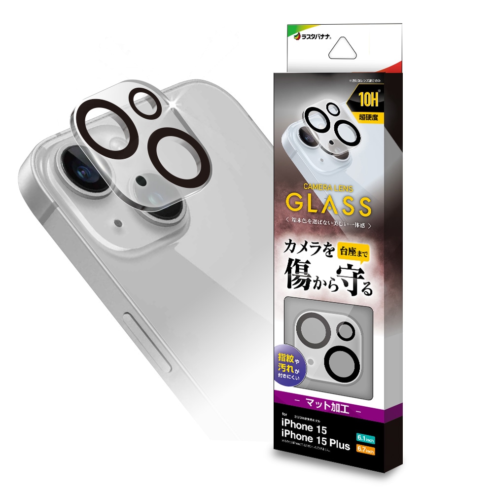 iPhone 15 pro max ガラスフィルム2枚+カメラフィルム2枚セット iPhone 15 Pro Max 用 ガラスフィルム 2枚 カメラフィルム iPhone15