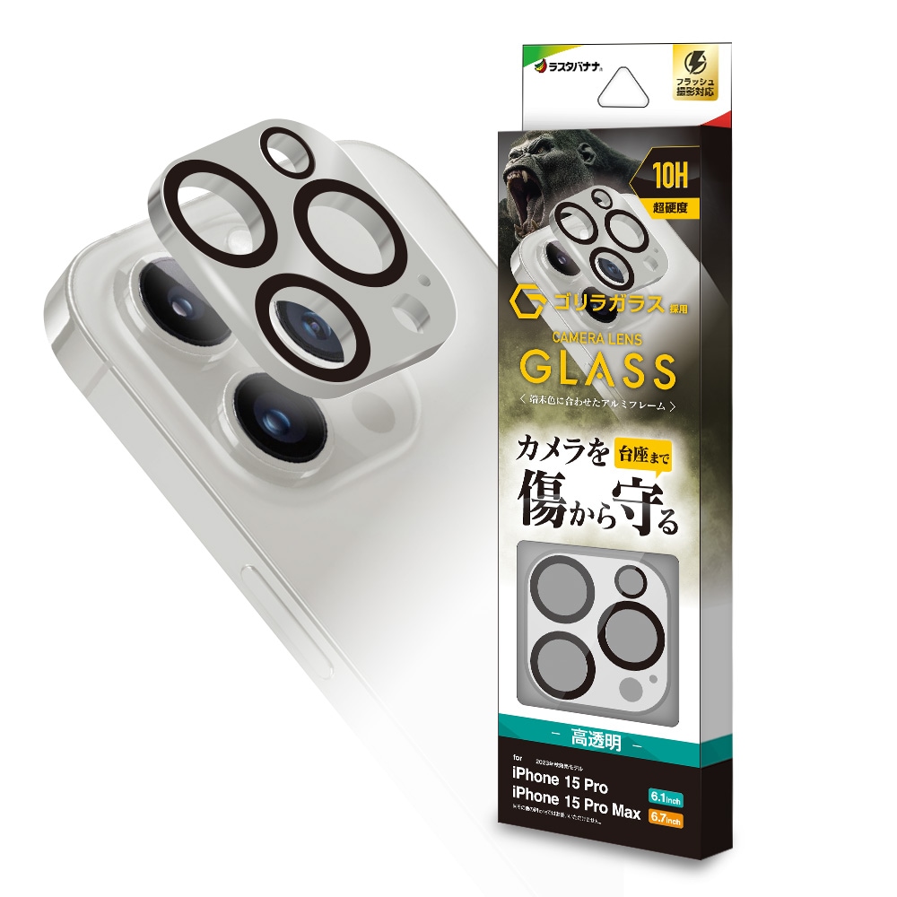 iPhone15Proブラック 箱・付属品あり 画面とレンズのフィルム付 Amazon.co.jp: NIMASO カメラレンズカバー iPhone 15Pro/iPhone 15 Pro