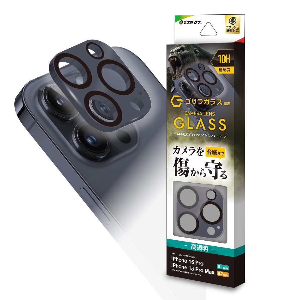 iPhone 15promax 256GB 容量90% 新品画面/カメラカバー付 iPhone 15 Pro Max｜価格比較・SIMフリー・最新情報 - 価格.com