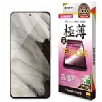 Google Pixel 8 饹ե ʿݸ  Ʃ ꥢ 0.2mm 10H ⴶ ǧб Žդ  ԥ ݸե GP4113P8 饹Хʥ