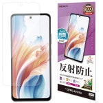 OPPO A79 5G �ե���� ʿ���ݸ� ���餵�� �ޥå� ��������쥢 ȿ���ɻ� ���� ������ Ž���դ������� ���å� �ݸ�ե���� TR4148OA79 �饹���Хʥ�