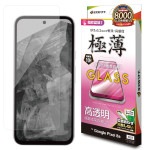 BY Google Pixel 8a 饹ե ʿݸ  Ʃ ꥢ 0.2mm 10H ⴶ Žդ ǧб  ԥ ݸե GP4188PXL8A 饹Хʥ