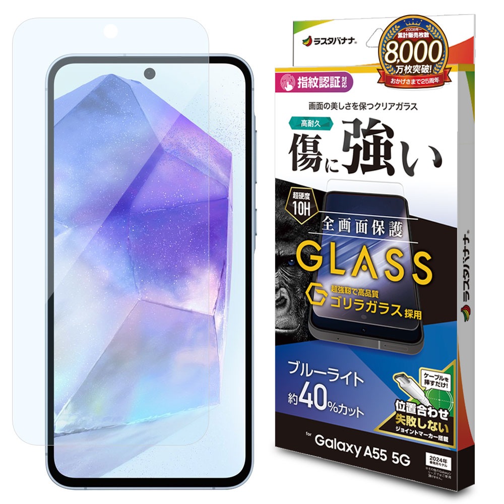 日曜特価5G早い者勝ちSIMフリー2020GALAXYA7美品ブルー強化ガラス手帳型ケース付 日曜特価5G早い者勝ちSIMフリー2020GALAXYA7美品ブルー強化ガラス手帳