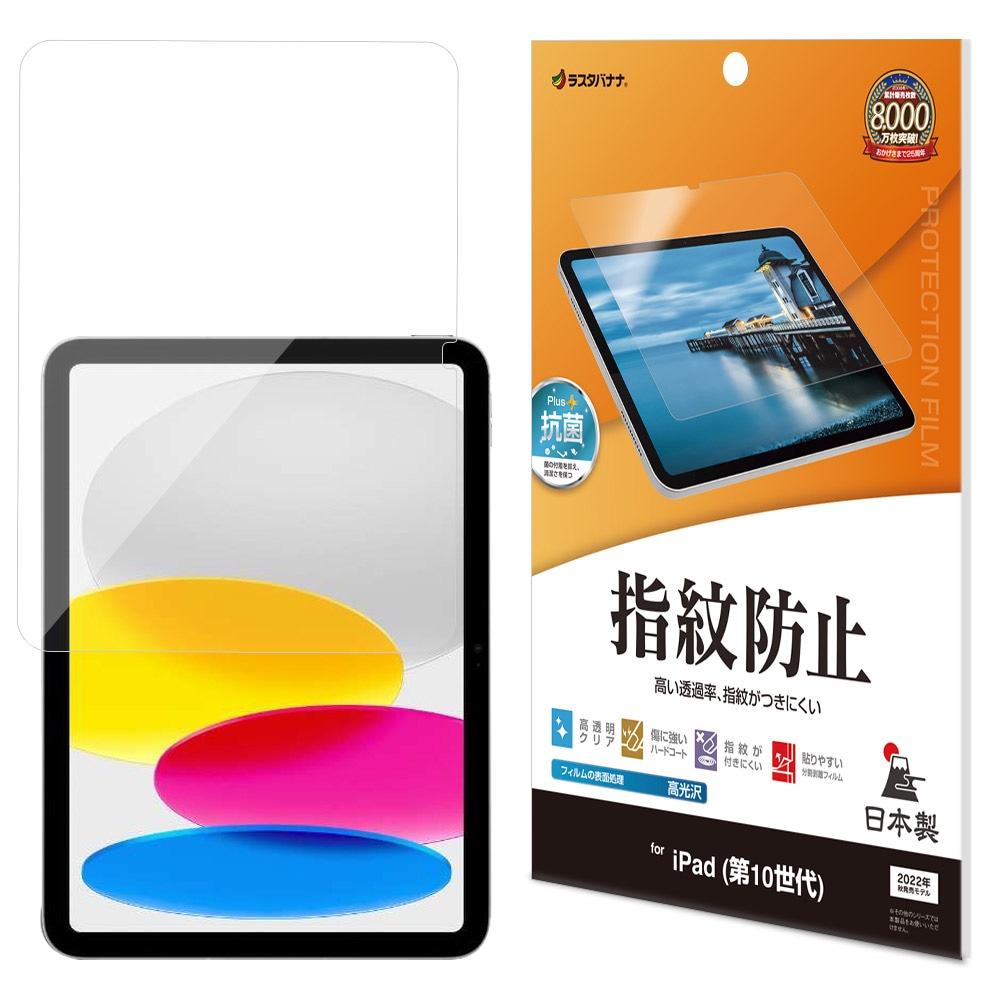 匿名配送✨ iPad10.2 ガラスフィルム アイパッド10.2 保護 フィルム Amazon | iPad10.2 ガラスフィルム アイパッド10.2 保護
