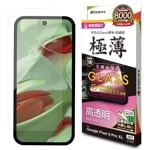 Google Pixel 9 Pro XL 饹ե ݸ  Ʃ ꥢ 饬饹 0.2mm 10H ǧб ñŽդ  ԥ ץ ݸե GG4566P9PL 饹Хʥ