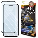 iPhone16 Pro 饹ե ݸ ֥롼饤ȥå  ѳ줷ʤ 饬饹 0.25 10H եȥե졼 ñŽդ ֥å ե ݸե SGE4381IP461P 饹Хʥ
