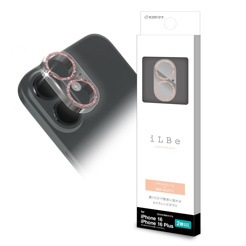 iPhone16 16Plus ガラスフィルム レンズカバー カメラレンズ 保護
