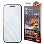 iPhone16 Pro 饹ե ʿݸ ȿ  ե쥯 ARƥ  ⴶ 0.2 10H ñŽդ ե ݸե ARG4404IP461P 饹Хʥ