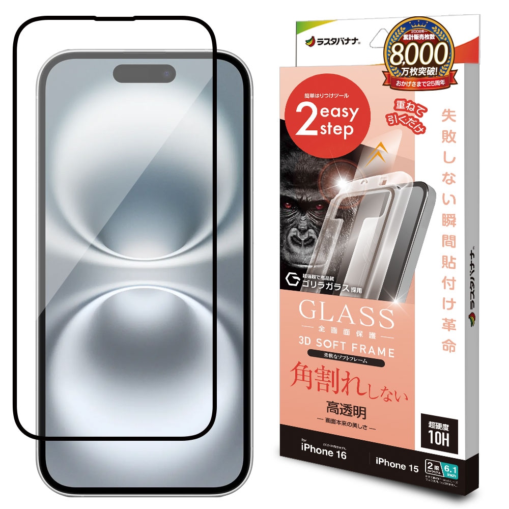 台湾版 iPhone 16e 未開封 256GB ガラスフィルム付き FIRME＞2025年2月28日発売の「iPhone 16e（ アイフォン シックス