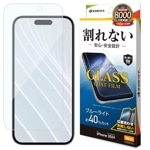iPhone16 Pro ե ʿݸ ֥롼饤ȥå  饹 0.34 ñŽդ ե ݸե AE4420IP461P 饹Хʥ