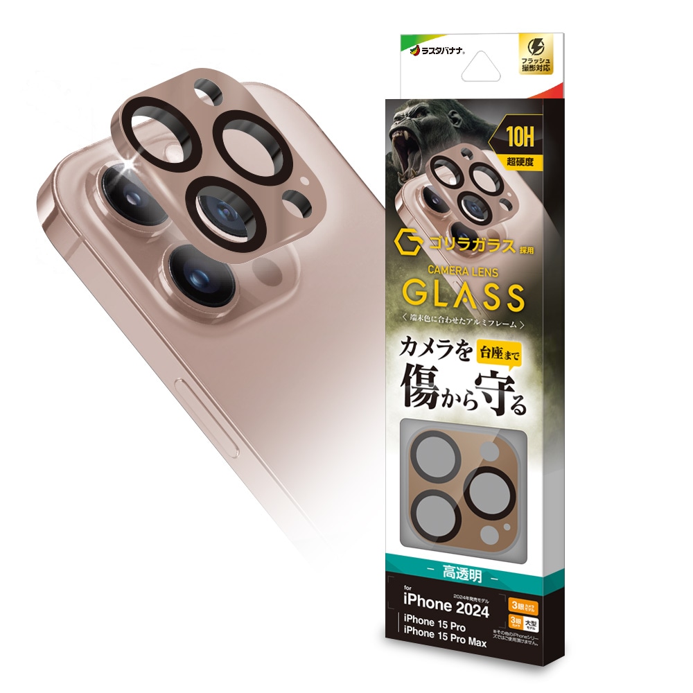 【スパ柚子です】Fotorgear iPhone16 Pro Max専用 スパ柚子です】Fotorgear iPhone16 Pro Max専用 見た目完全にカメラ