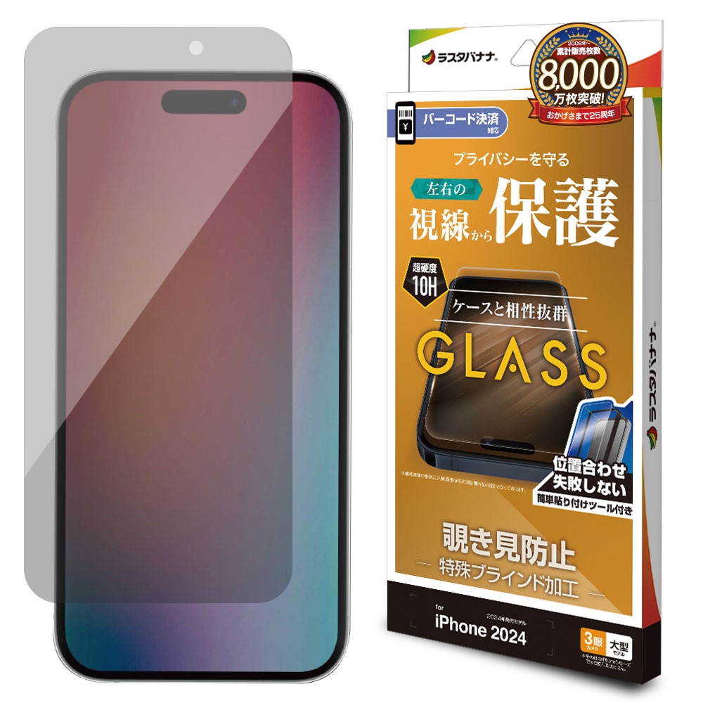 iPhone11本体　専用 なぎる様 iPhone13Pro （ガジェラボ〜ガジェット情報まとめ
