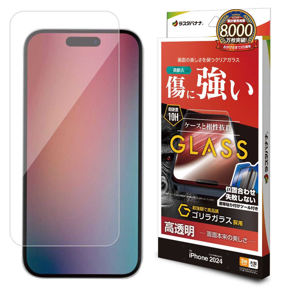 erina様　iPhone16 Pro MAX Amazon.co.jp: Apple iPhone 16 Pro Max (512 GB) - デザート