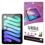 保護フィルム/ガラス,iPad,iPad mini,iPad mini6 第6世代