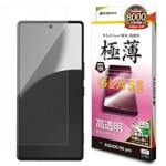 AQUOS R9 pro SH-54E 饹ե ʿݸ  Ʃ ꥢ  ⴶ 0.2 10H ñŽդ 9ץ ݸե GP4619AR9P 饹Хʥ