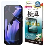 Google Pixel 9a 饹ե ݸ  ֥롼饤ȥå 0.2mm 10H ǧб ñŽդ  ԥ ݸե GE4689P9A 饹Хʥ