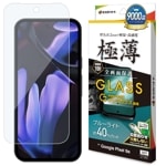 Google Pixel 9a 饹ե ݸ  ֥롼饤ȥå 饬饹 0.2mm 10H ǧб ñŽդ  ԥ ݸե GGE4691P9A 饹Хʥ