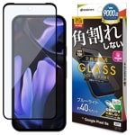 Google Pixel 9a 饹ե ݸ ֥롼饤ȥå  ѳ줷ʤ 0.25 10H ǧб եȥե졼 ñŽդ ֥å  ԥ ݸե SE4692P9A 饹Хʥ