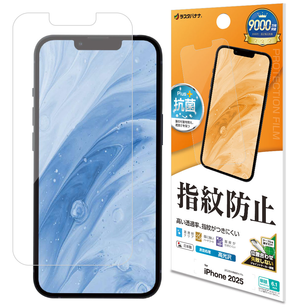 台湾版 iPhone 16e 未開封 256GB ガラスフィルム付き 台湾版 iPhone 16e 未開封 256GB ガラスフィルム付き 台湾版 iPhone