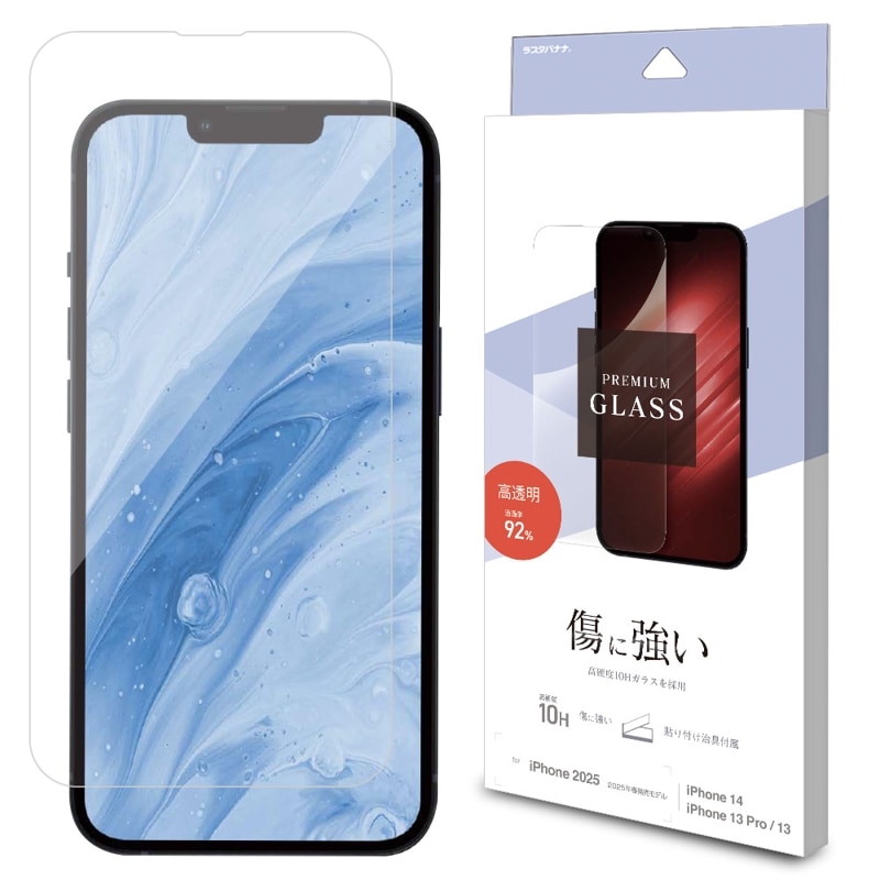 L iPhone 16e iPhone14 13 Pro 13 饹ե ݸ  Ʃ ꥢ ˶ ۥɻ 0.33mm 10H ñŽդ ե ݸե L-GST4713IP5E 饹Хʥ