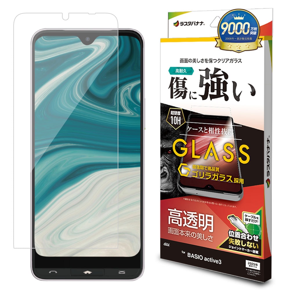 BASIO active｜価格比較・最新情報 - 価格.com au SIM BASIO3 32GB