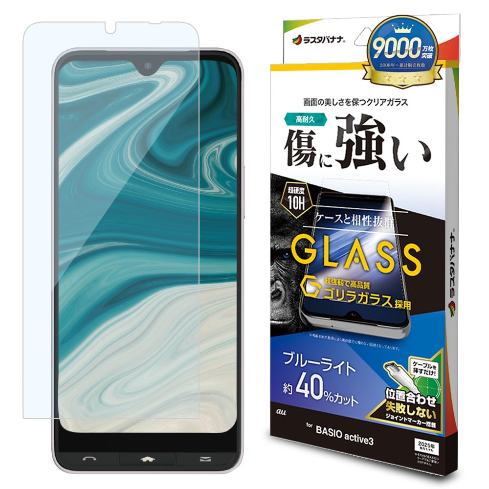 ３枚入り　保護フィルム Amazon.co.jp: AQUOS Wish 3 ガラスフィルム AQUOS Wish 3