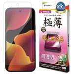 Google Pixel 10 10 Pro Pixel 9 9 Pro  饹ե ݸ  Ʃ ꥢ  ⴶ 0.2mm 10H ǧб ñŽդ  ԥ ݸե GP5058P10 饹Хʥ