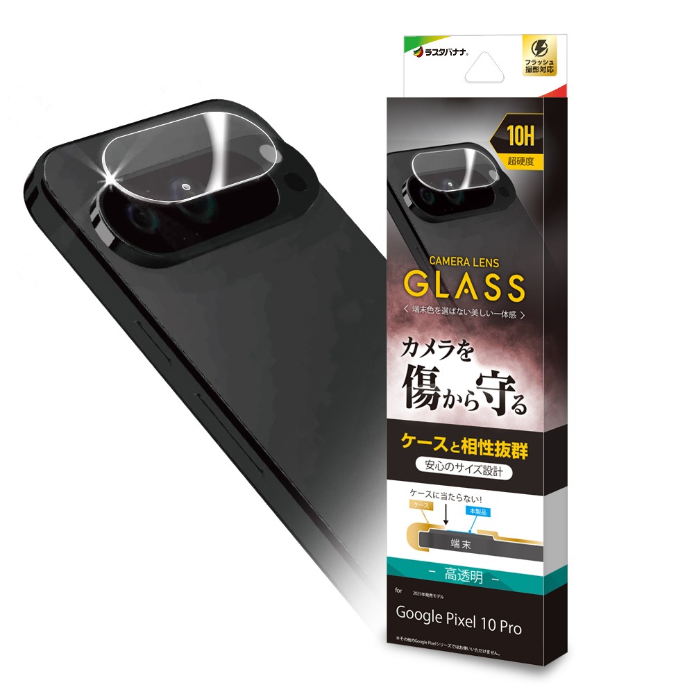 超美品 Google Pixel 10 Pro XL ＋Buds Pro 2 Google Pixel 10 Pro XL｜価格比較・SIMフリー・最新情報 - 価格.com