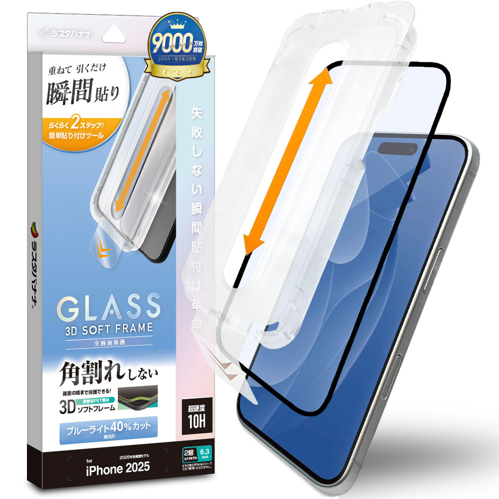 iPhone12ブルー256 背面、角割れ。 iPhone12ブルー256 背面、角割れ。 iPhone12ブルー256 背面、角