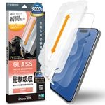 iPhone17 饹ե ʿݸ  Ʃ ꥢ ׷ۼ Ĥʤ ĥ쥹 饬饹 0.33mm 10H ܥ塼󥬥饹 Žճ̿ ִŽ ե ݸե MTK4899IP5A 饹Хʥ