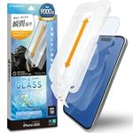 iPhone17 饹ե ʿݸ ֥롼饤ȥå  Ǯ饹 Ĥʤ ĥ쥹 饬饹 0.33mm 10H ܥ塼󥬥饹 ִŽꥢե ݸե MTK5078IP5A 饹Хʥ