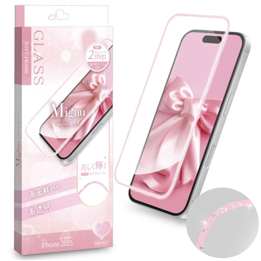 iPhone 13 Pro Max 6.7インチ ピンク 保護フィルム付き 000000012055_mhQTcSc.jpg