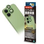 iPhone17 饹ե 󥺥С ݸ饹 2 ߥե졼 η Ʃ ꥢ  饬饹 10H ñ 饤ȥ꡼ ե ݸ CR4929IP5A 饹Хʥ